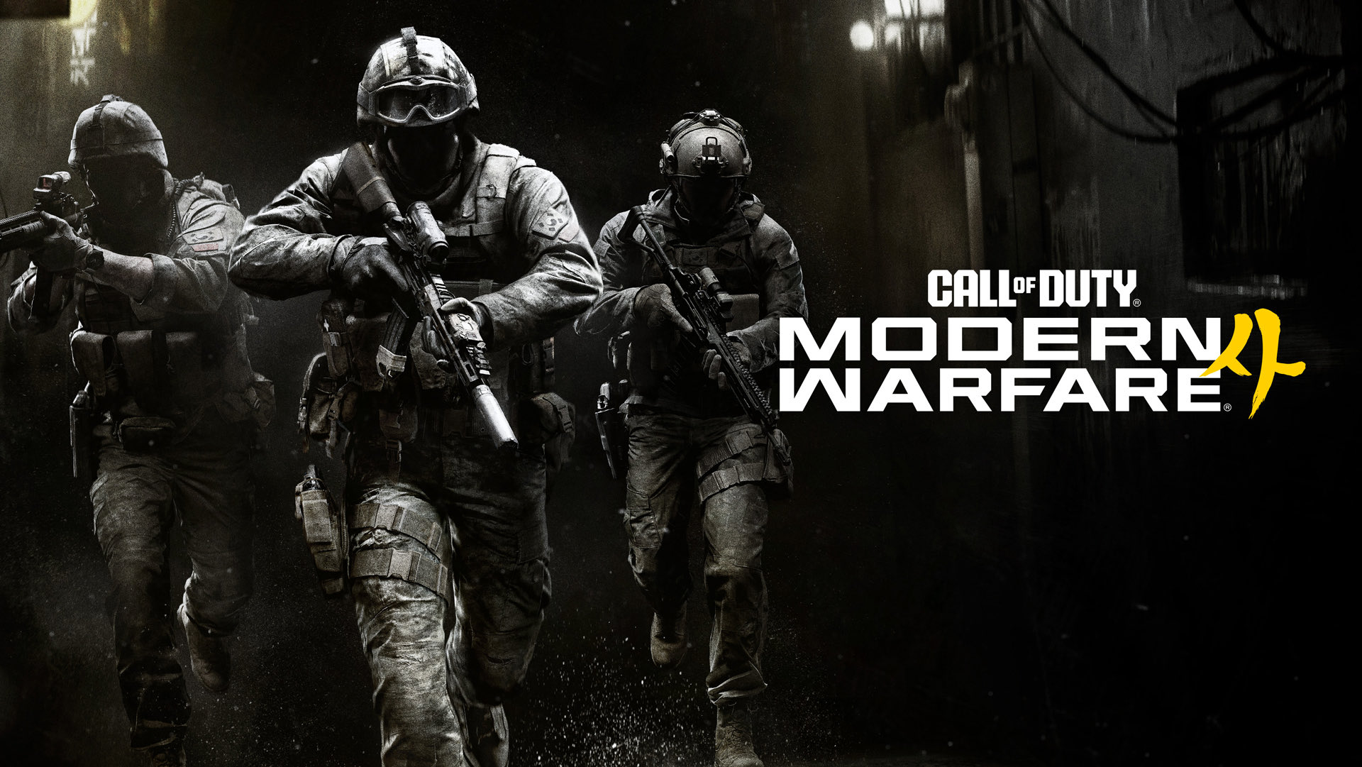 Call of Duty: Modern Warfare 4 es oficial: quiere ser el Call of Duty «definitivo» y luce gráficamente espectacular. Y sí, sale en Nintendo Switch